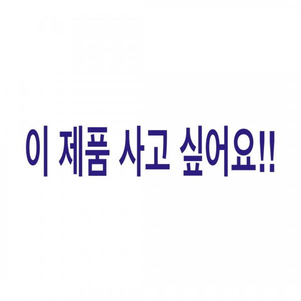 ok 서킷 화이트 실버 43